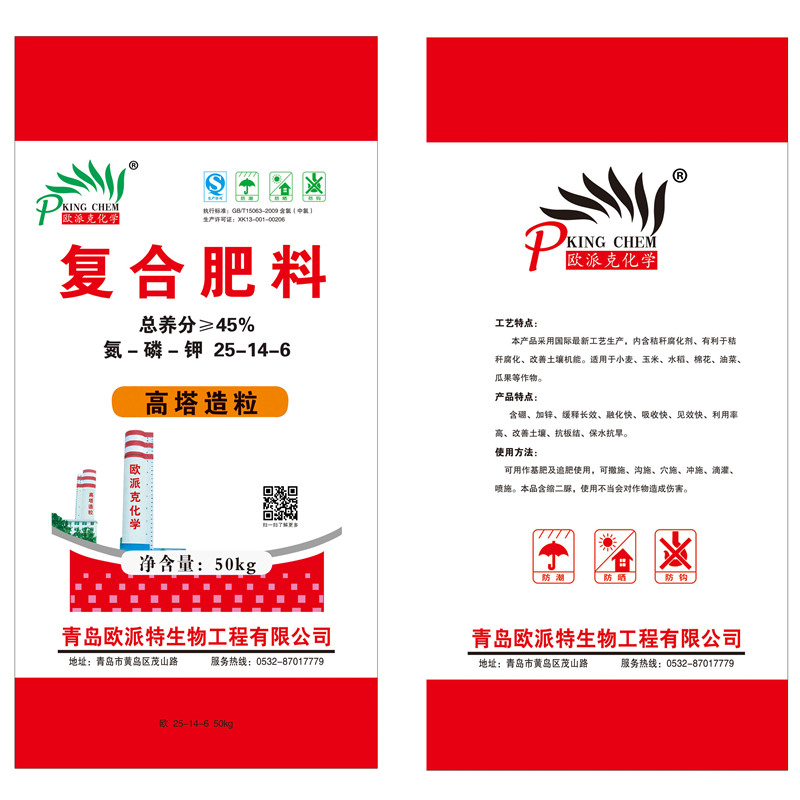 欧派克复合肥料