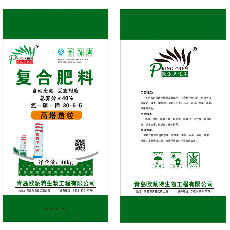 含硝态氨 丢施撒施