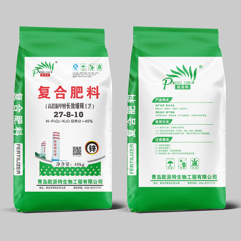 复合肥料27-8-10高塔脲甲醛长效缓释