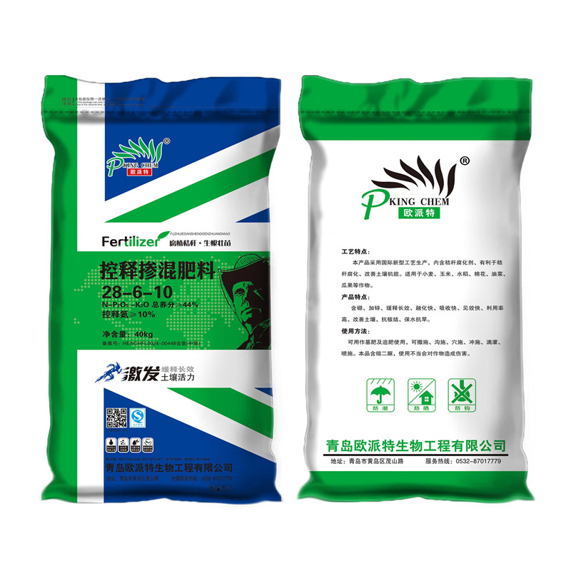 控释掺混肥料28-6-10