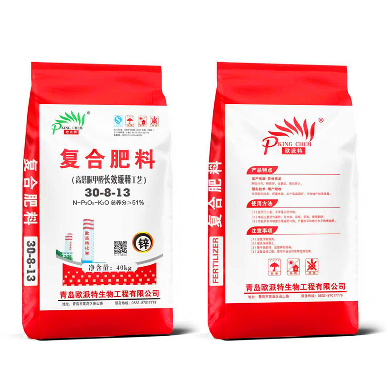 复合肥料30-8-13